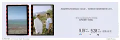 2026臺北藝術節：瓦吉．穆阿瓦電影特映《海之邊》