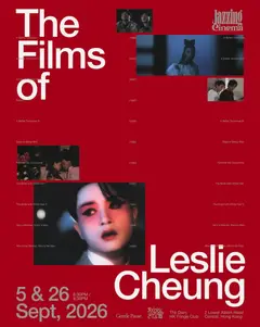 電影爵士樂：The Films of Leslie Cheung