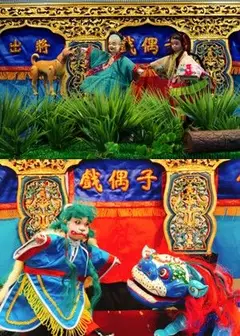 【親子布袋戲】戲偶子劇團《獅頭山奇遇記》