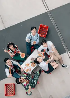 沉浸式劇場《士林YES！》