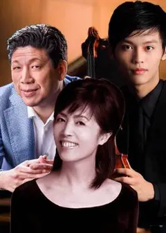 《浪漫室內樂之夜》洪珮綺 劉孟捷 許軒豪 共敘浪漫情懷