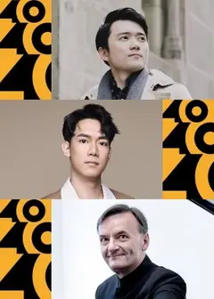 富邦世紀音樂盛宴：NSO歲末饗宴《法蘭西群星》
