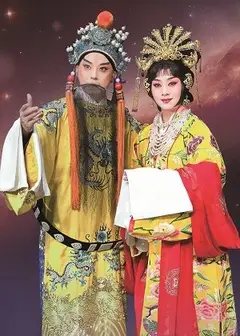 于魁智、李勝素與中國戲曲學院名家匯演