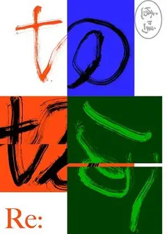 Re:切切分