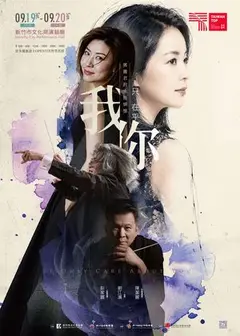我只在乎你-鄧麗君的永恆情懷
