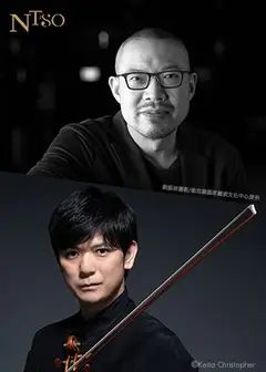 NTSO簡文彬，樫本大進與國臺交