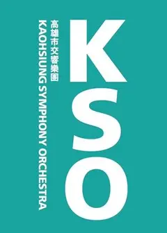 《彼方：春聲回流》梁喬信與高雄市交響樂團