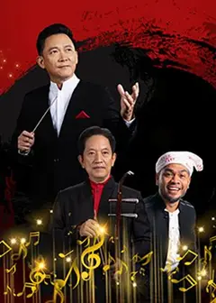 樂韻飛揚—郭勇德 &amp; TCO