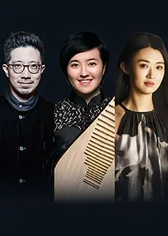 無界．旅人Ⅵ —莊東杰 &amp; TCO