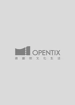 林冠廷2026鋼琴獨奏會_向柴可夫斯基致敬