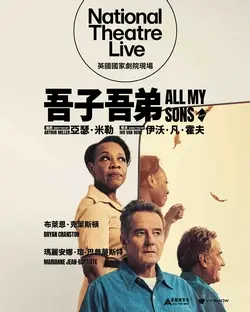 吾子吾弟— 版
