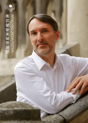 【2026衛武營管風琴音樂節】簡文彬&拉特利&高雄市交響樂團《巔峰對話》