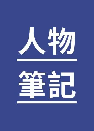 2026北藝學院｜人物筆記：當海上獵場成為藝術現場──從捕鯨文化到陳天灼的視覺祭典