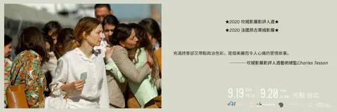 2026臺北藝術節：瓦吉．穆阿瓦電影特映《戀戀貝魯特》