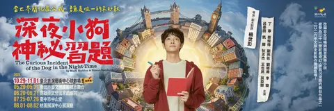 深夜小狗神秘習題