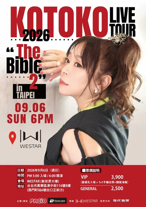 KOTOKO LIVE TOUR 2026”The Bible2” in TAIPEI