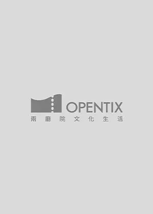 林冠廷2026鋼琴獨奏會_向柴可夫斯基致敬